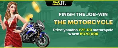 Motorcycle Prize Reward screenshot